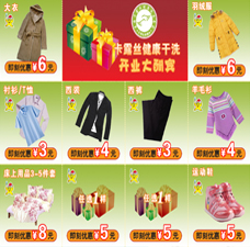 卡露丝宣传海报