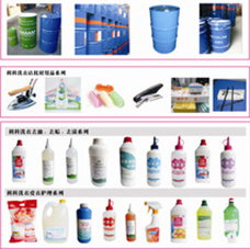 卡露丝国际洗衣化料