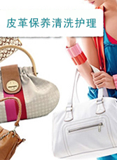 卡露丝创新项目展示